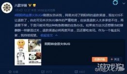 bug最新爆料,揭秘bug神秘漏洞，安全专家紧急预警！