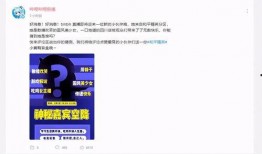 三大主播爆料视频,揭秘幕后真相与行业内幕